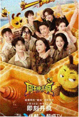 对角分割页型示意图